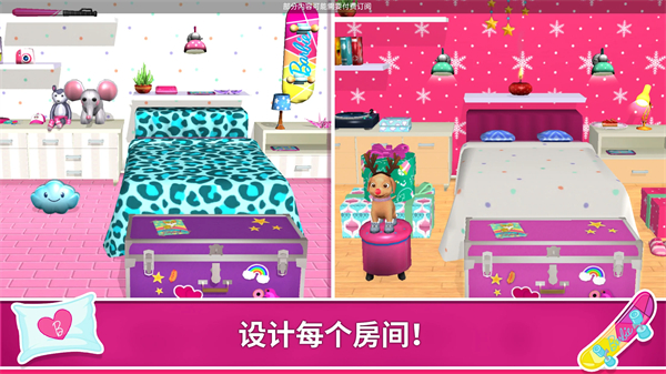 芭比梦幻屋正版下载