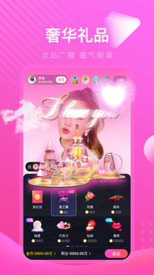 芭乐视app下载安装最新版
