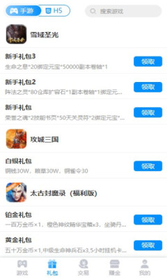 98手游