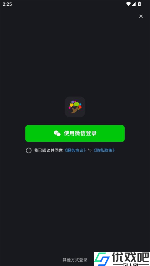 话树趣聊