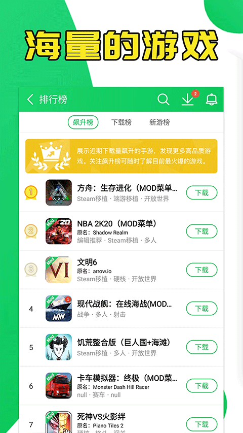 葫芦侠修改器2026最新版下载