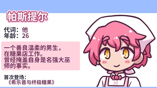 花映繁星汉化版下载