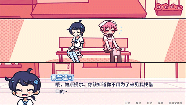 花映繁星汉化版下载