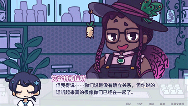 花映繁星汉化版下载