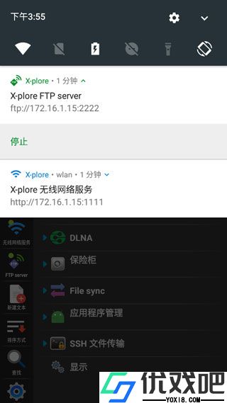 Xplore