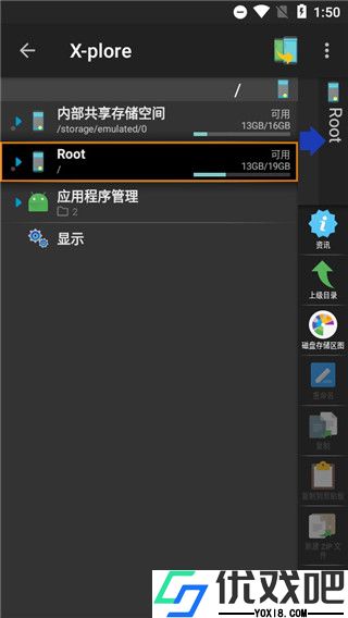 Xplore