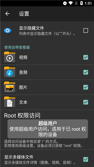 xplore文件管理器官方版下载