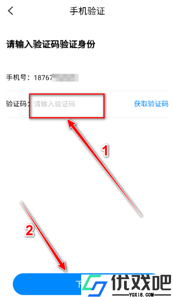 八门神器免root