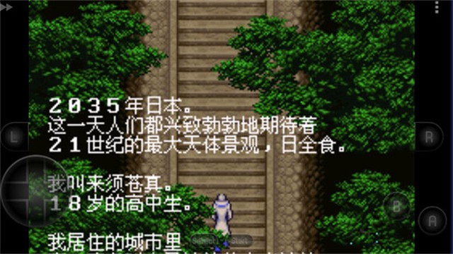 恶魔城晓月圆舞曲汉化版下载恶魔城晓月圆舞曲金手指游戏下载