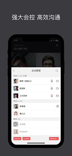 孔雀开会最新版