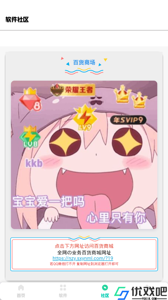 南泽软件库最新版
