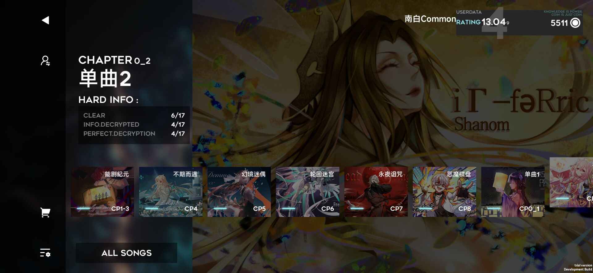 Orzmic最新版下载