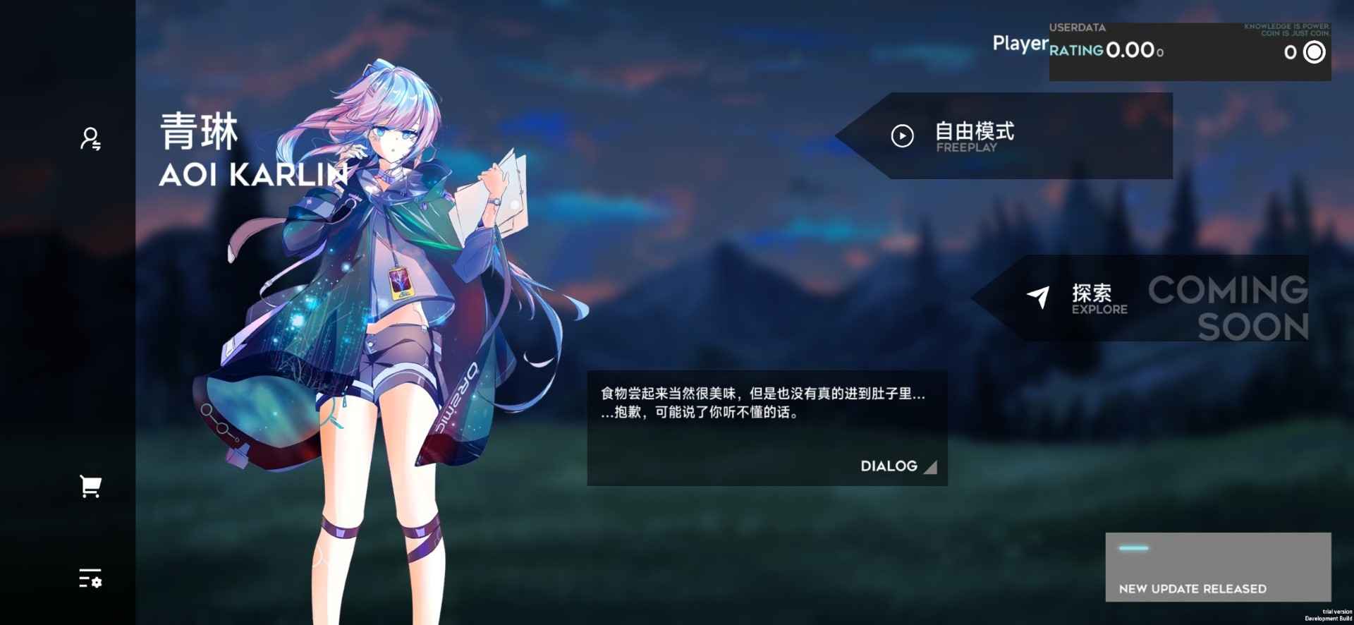 Orzmic最新版下载