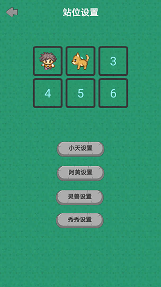 幻想修仙奇侠传游戏下载