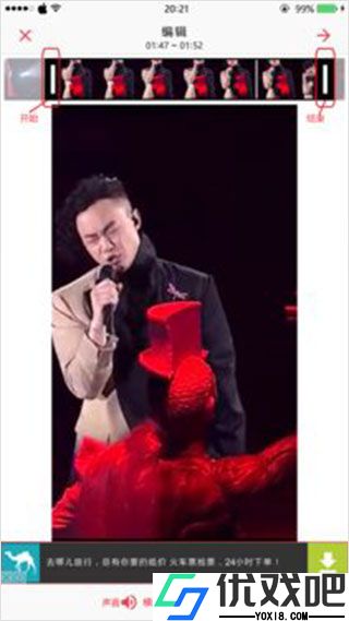 intoLive最新版
