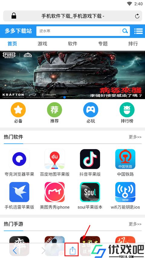 safari浏览器官方版