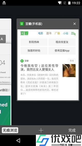 safari浏览器官方版