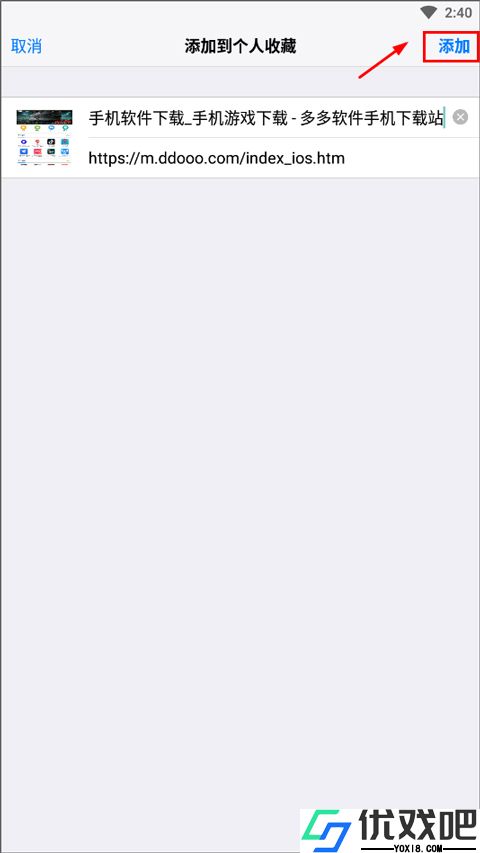 safari浏览器官方版
