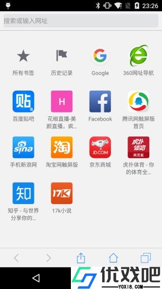 safari浏览器官方版