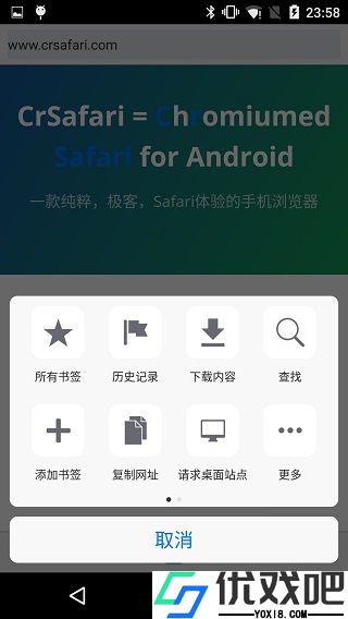 safari浏览器官方版