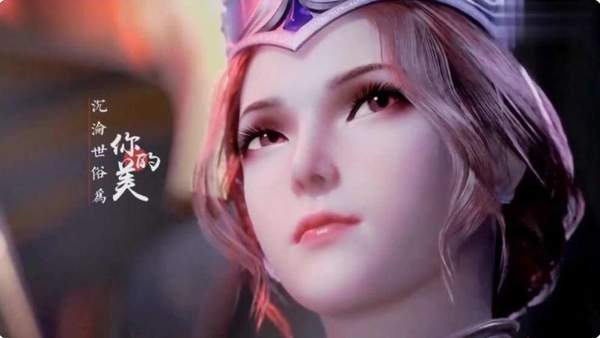 斗罗大陆比比东模拟器下载