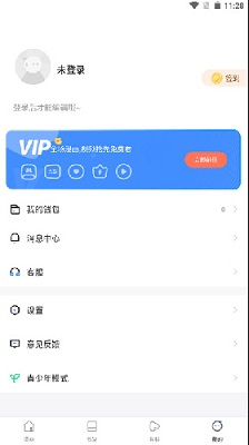 漫蛙漫画最新下载app