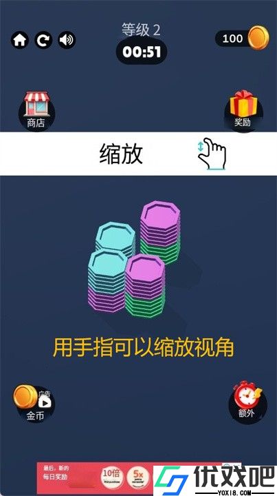stackpuzzle