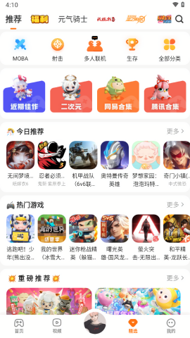 233乐园安卓