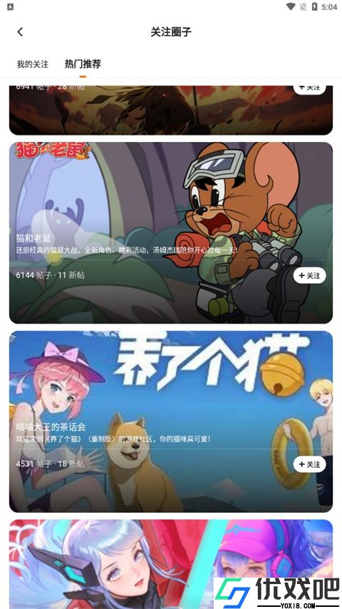 233乐园安卓