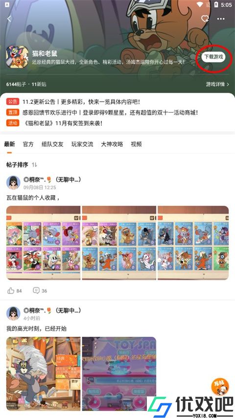 233乐园安卓