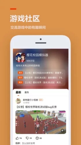233乐园最新版本下载