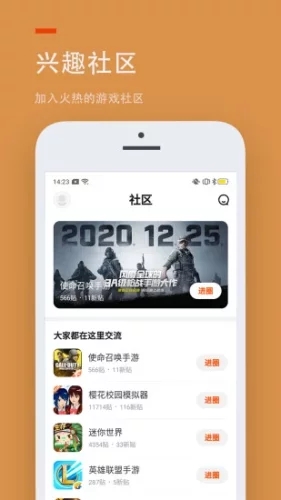 233乐园最新版本下载
