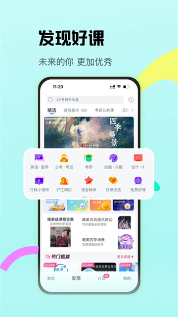 CCtalk安卓手机版下载