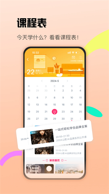 CCtalk安卓手机版下载