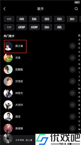 千千静听怀旧版