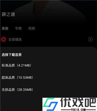 千千静听怀旧版