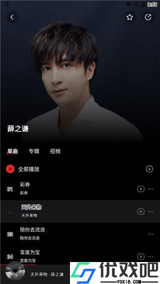 千千静听怀旧版