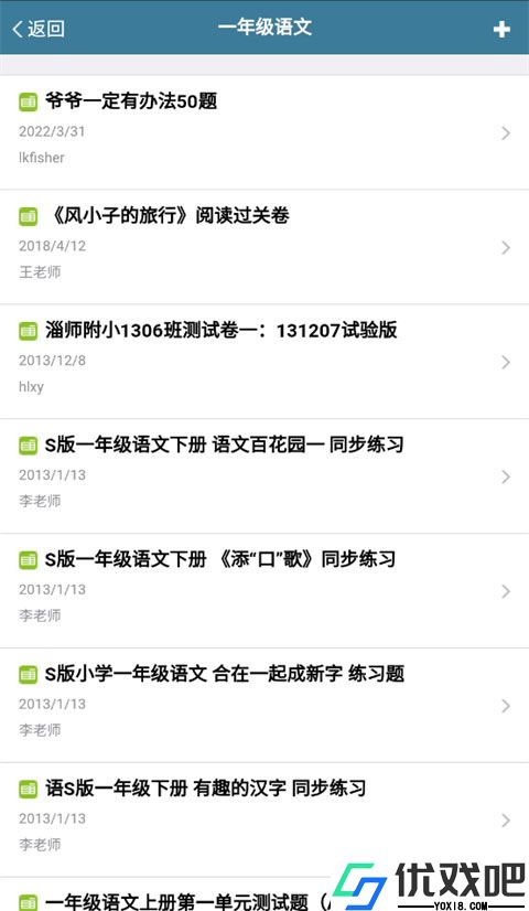考试酷最新版