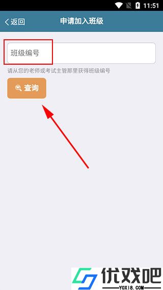 考试酷最新版