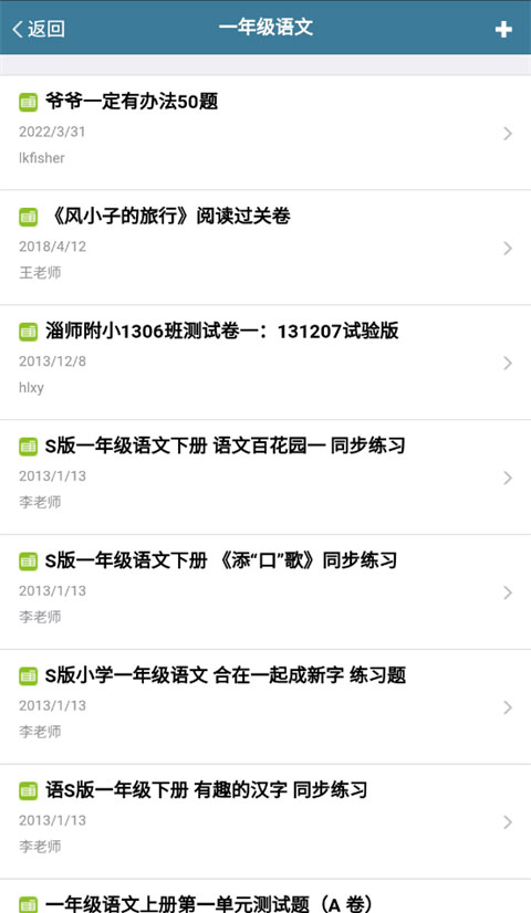 考试酷APP官方版下载