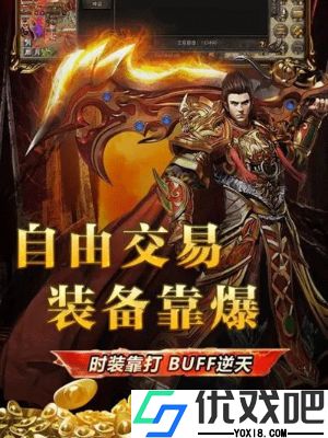 虎符传奇