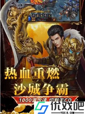 虎符传奇