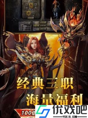 虎符传奇