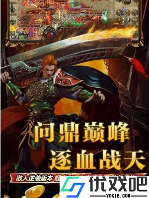 虎符传奇