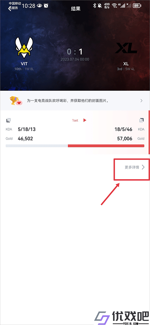 opgg英雄联盟查询