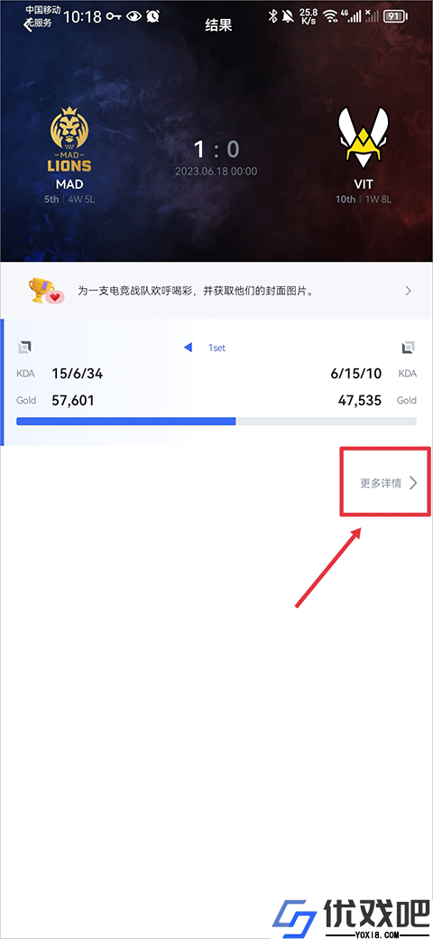 opgg英雄联盟查询