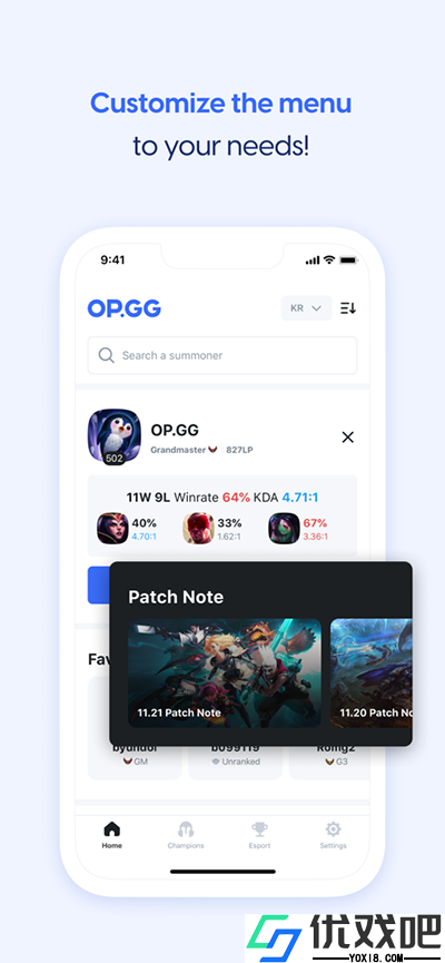 opgg英雄联盟查询