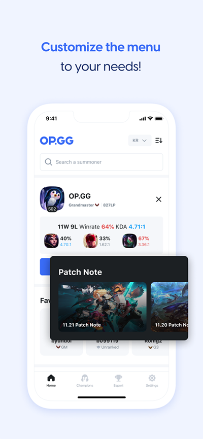 opgg国内版手机下载安装