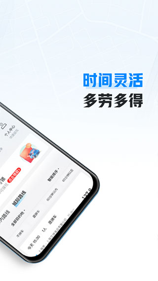 哈啰识字app苹果版下载