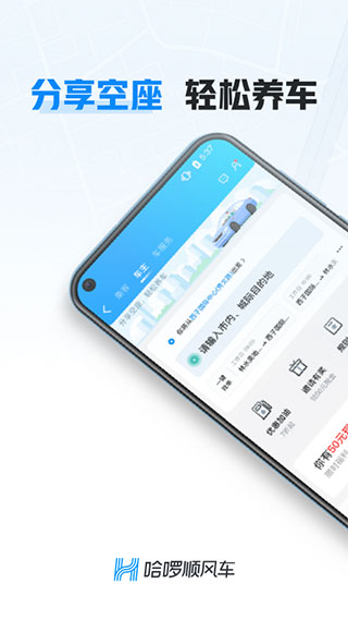 哈啰识字app苹果版下载